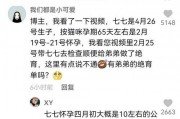 娱乐吃瓜君77,揭秘娱乐圈那些不为人知的幕后故事